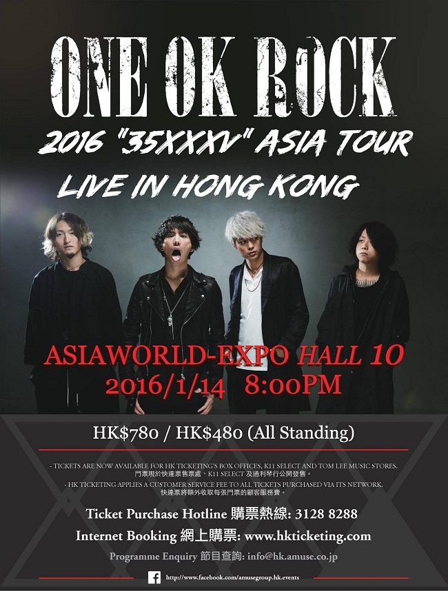 one ok rock 香港演唱会 2016