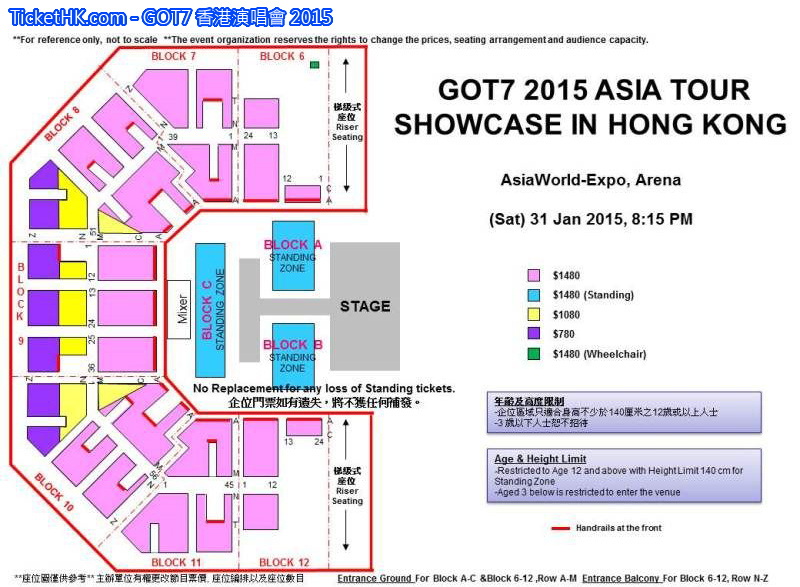 got7 香港演唱會 2015 門票價錢座位表及公開發售時間 - tickethk