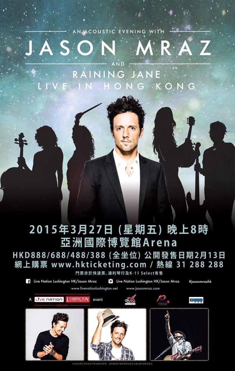 Jason Mraz 香港演唱會 2015 官方宣傳海報 Poster