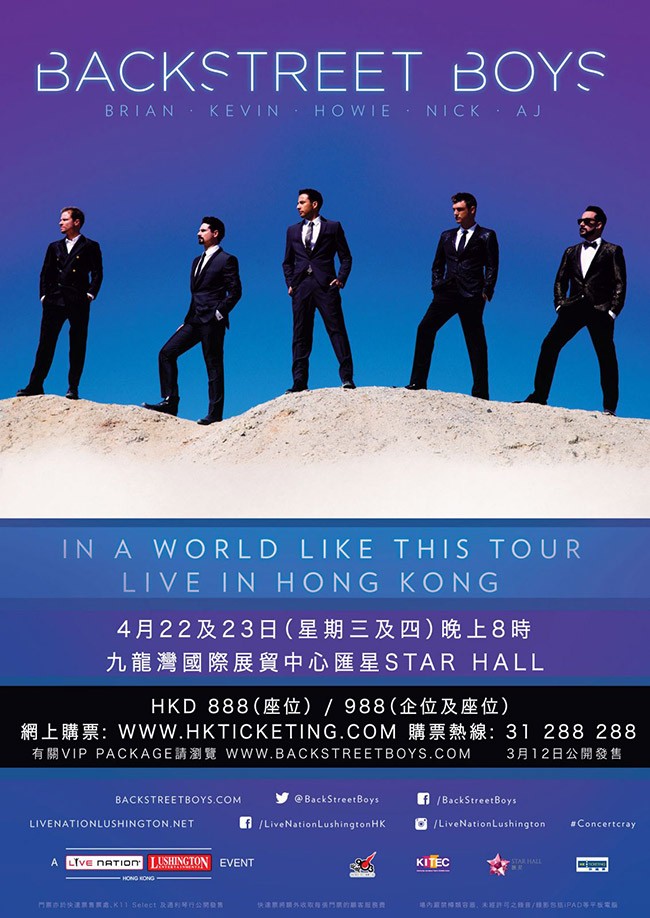 Backstreet Boys 香港演唱會 2015 官方宣傳海報 Poster