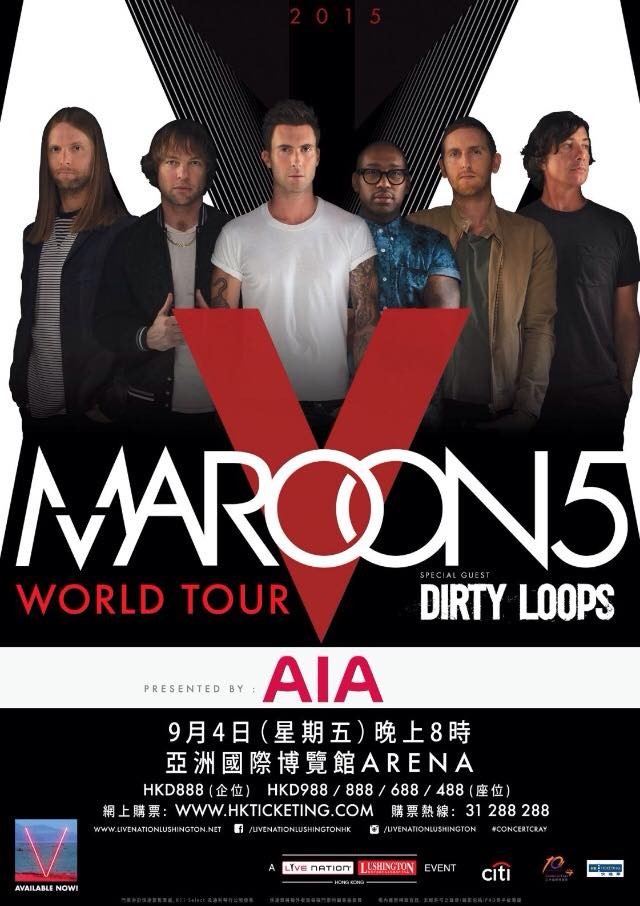 Maroon 5 香港演唱會 2015 官方宣傳海報 Poster