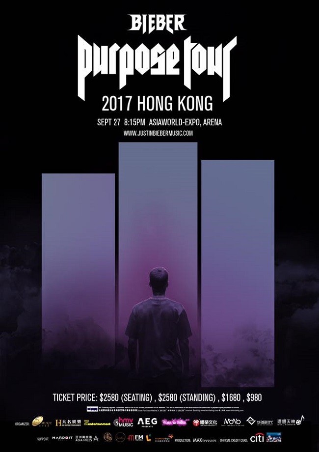 [已取消] Justin Bieber 香港演唱會 2017 官方宣傳海報 Poster