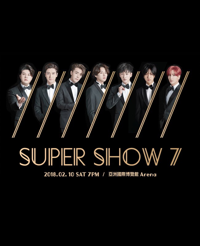 Super Junior 香港演唱會 2018 官方宣傳海報 Poster