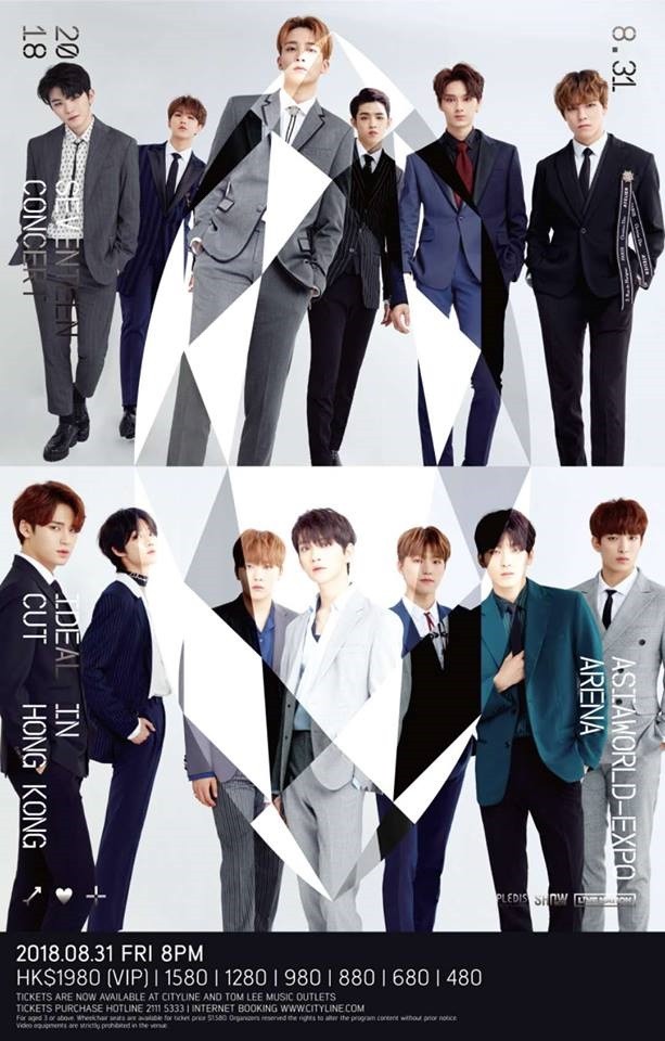 SEVENTEEN 香港演唱會 2018 官方宣傳海報 Poster