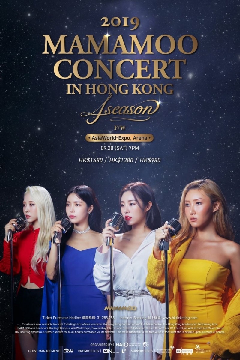 MAMAMOO 香港演唱會 2019 官方宣傳海報 Poster