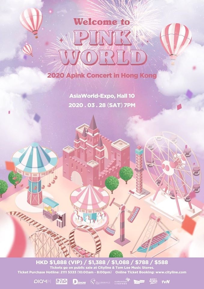 [已延期] Apink 香港演唱會 2020 官方宣傳海報 Poster