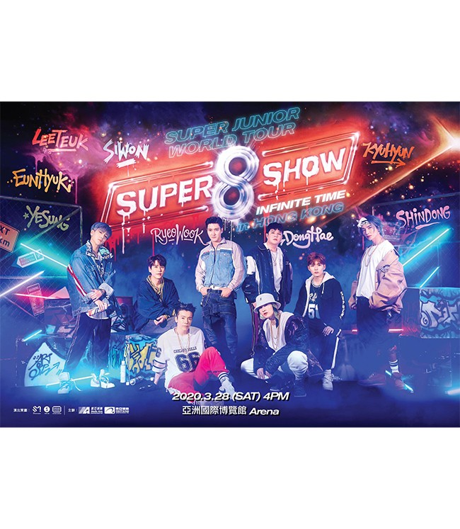 [已延期] Super Junior 香港演唱會 2020 官方宣傳海報 Poster