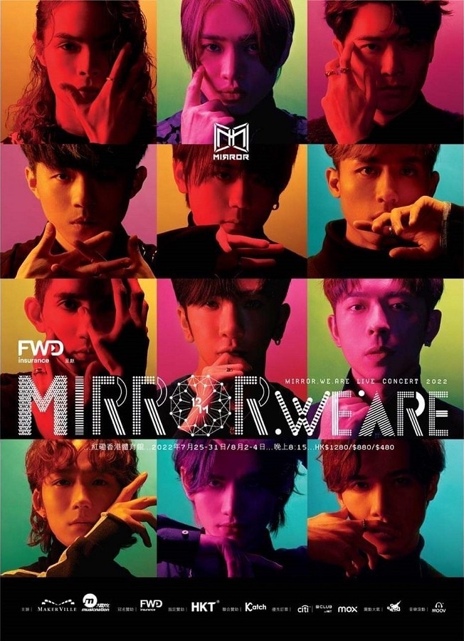 MIRROR 紅館演唱會 2022 官方宣傳海報 Poster