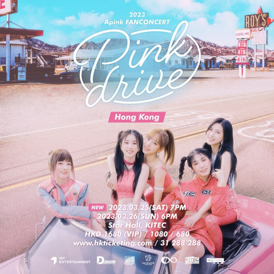 Apink 香港演唱會 2023 官方宣傳海報 Poster