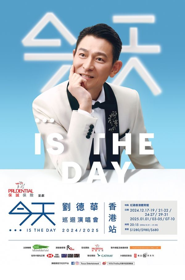 劉德華 紅館演唱會 2024 官方宣傳海報 Poster